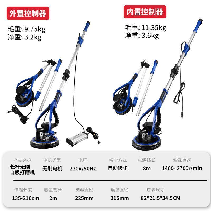 新款超轻无刷无尘自吸刮腻子打磨机腻子灰粉墙面墙壁磨砂机砂纸机,淘宝优惠券,粉丝福利购,淘宝优惠卷