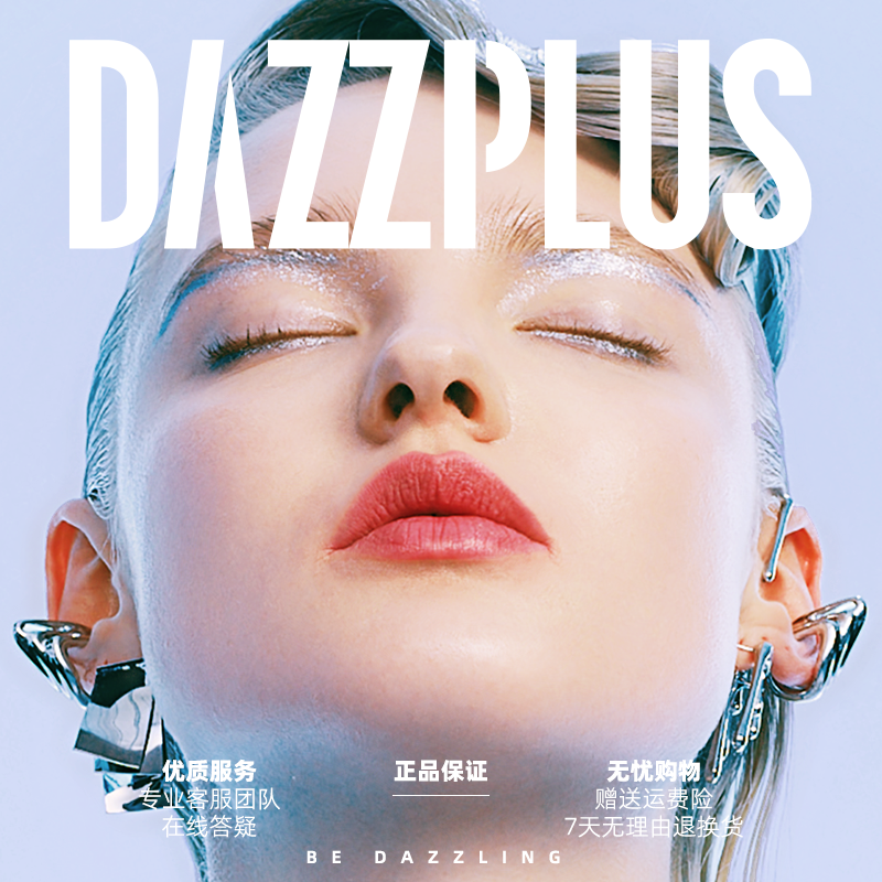 DAZZPLUS舒润持妆定妆喷雾长效定妆控油保湿无酒精不脱妆便携TK2