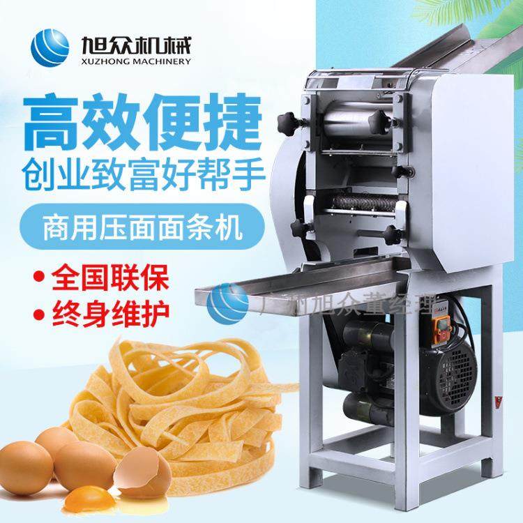 商用不锈钢压面面条机旭众全自动面条机多功能商用压面面条机设备,淘宝优惠券,粉丝福利购,淘宝优惠卷