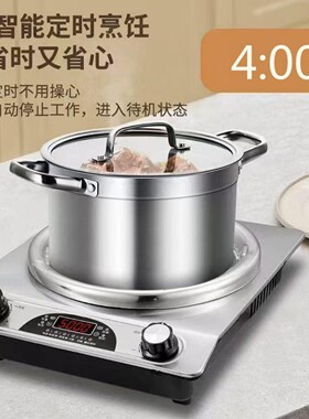 凹面电陶炉家用商用不挑锅具