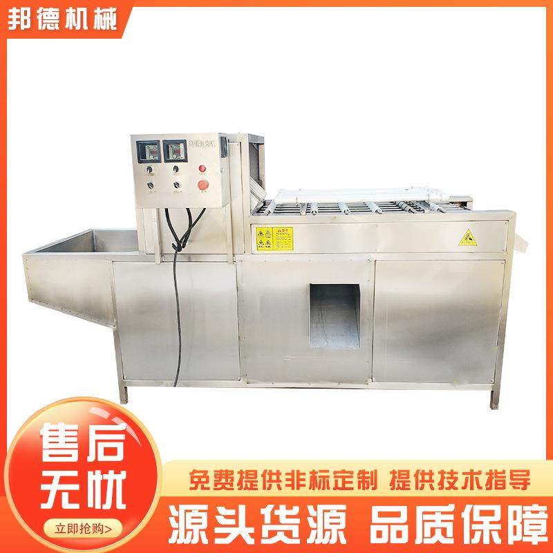 链条式鸡蛋剥壳机商用全自动剥蛋机去蛋壳鹌鹑蛋碎壳机高效剥壳,淘宝优惠券,粉丝福利购,淘宝优惠卷