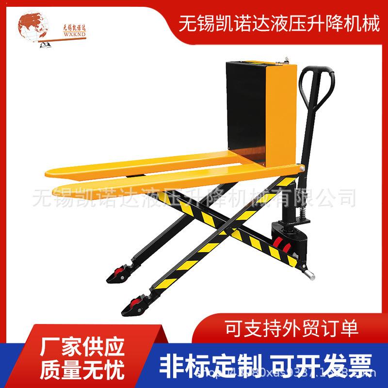 高起升搬运车模具物料升降车系列EGSF10001500手推升高平台车 - 图0