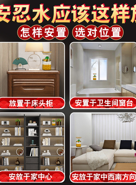 安忍水摆件2023玻璃瓶子西五黄二黑真六帝钱厕所粗盐卫生间在正北