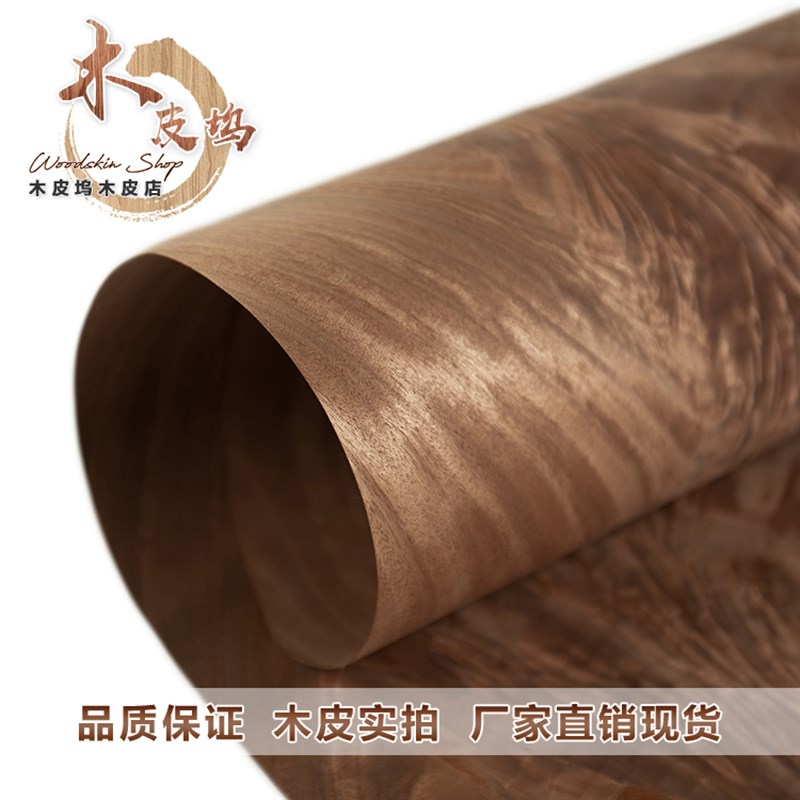 天然木皮 实木木皮 桃花芯树杈木皮 家具装修手R工贴皮 天然桃花 - 图1