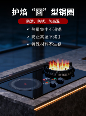 华火新型电火灶明火家用大火力嵌入式电燃灶猛火纯电3000W大功率