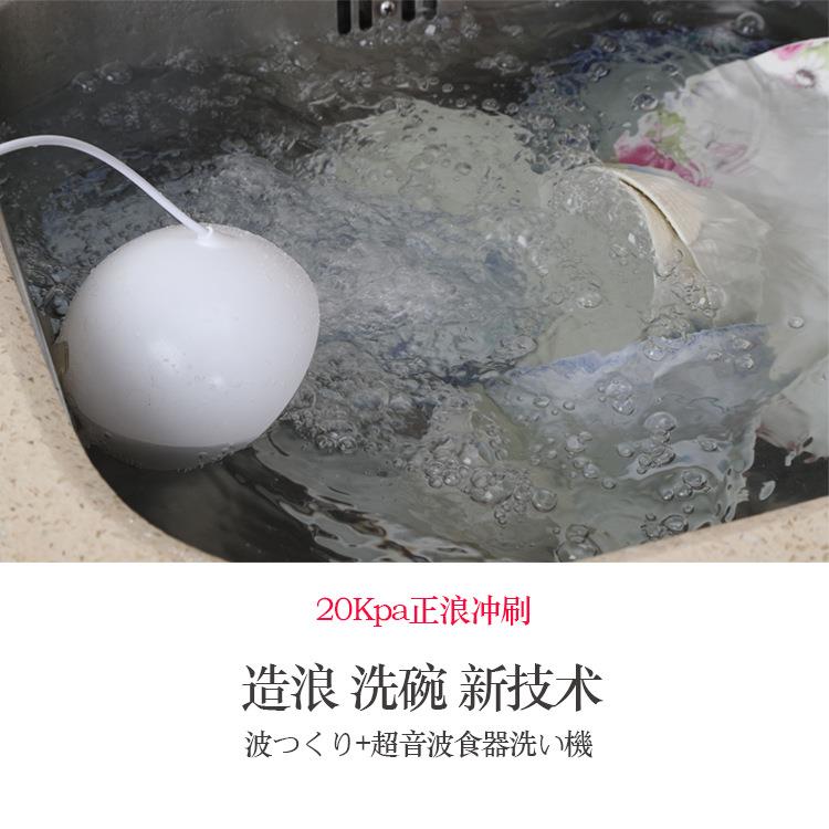 Wavemaker dishwasher mini dishwasher small household portable dishwashing artifact electric lazy fruit and vegetable washing machine