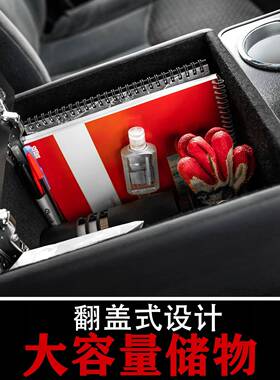 通用卡车座椅后排座椅中央控制台扶手箱存储盒带杯架和扶手软垫