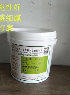水性补土木器修补腻子封闭木器底材木器填缝修补