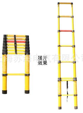 220kV高压绝缘梯绝缘伸缩单梯绝缘伸缩合梯绝缘伸缩人字梯