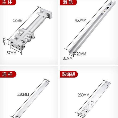 隐形门闭门器暗藏式关门器液压缓冲回位器木门有框玻璃门闭门器 - 图2