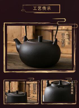 户外复古明火黑陶碳炉提梁壶烧水壶粗陶直烧煮茶煮茶壶围炉土陶壶