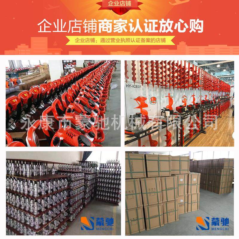 蒙驰手提式小型挖树坑地钻植树打洞机便携式汽油挖坑机52cc二冲程,淘宝优惠券,粉丝福利购,淘宝优惠卷