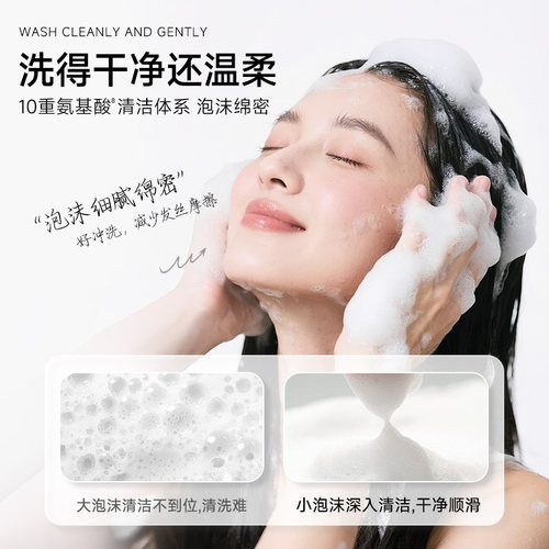 JemaRose新西兰8分钟8+minute鱼子酱洗发水发露控油蓬松发膜柔顺 - 图1