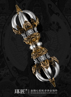 琢匠国风银饰降魔杵摆件桌面装饰品五股藏K传金刚杵手把件汽车挂