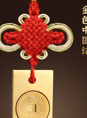 铜实心六帝尺铜钱尺六帝纯黄铜尺五帝尺鲁班尺钱葫芦挂饰家居挂件