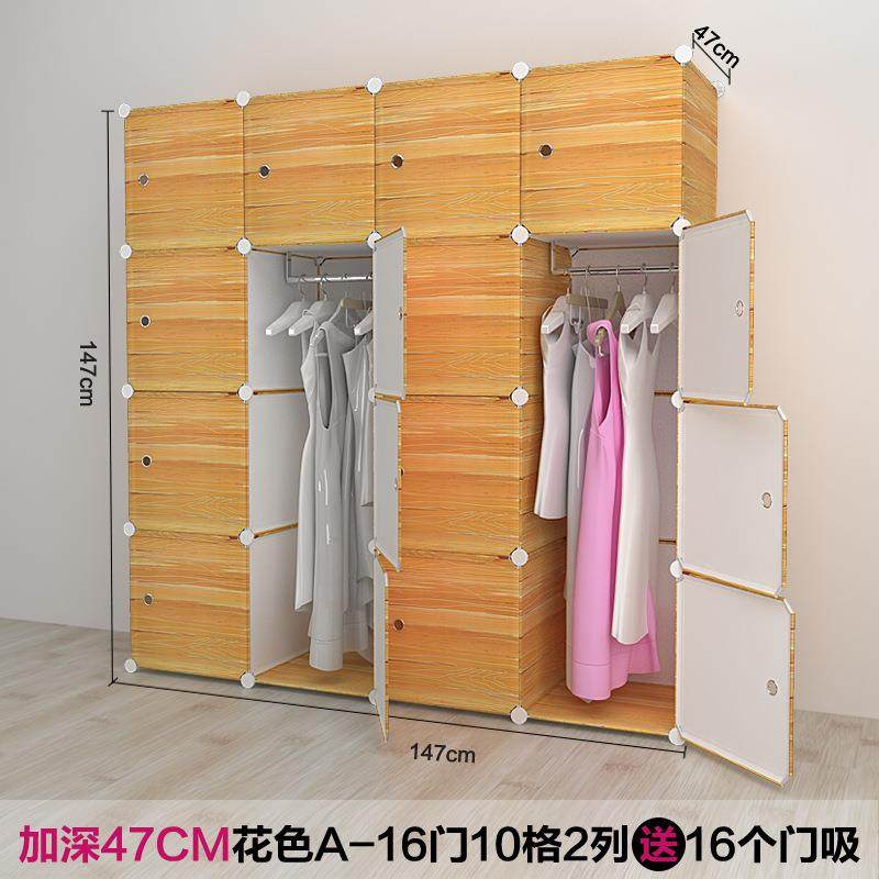 四眼猴简易衣柜pp树脂魔片组合衣柜加深仿真木纹塑料魔片衣柜,淘宝优惠券,粉丝福利购,淘宝优惠卷