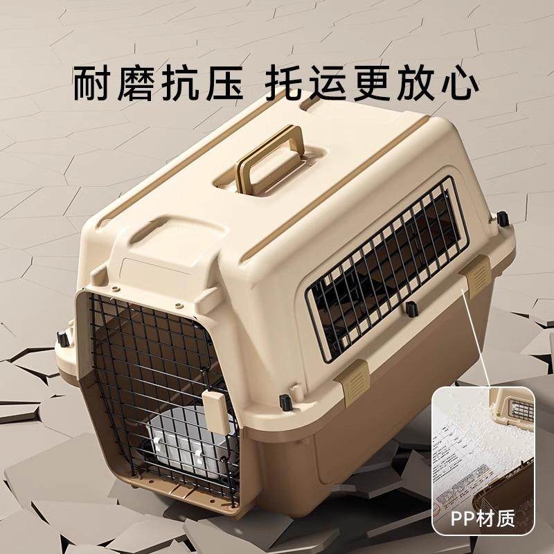 国航宠物航空箱狗狗托运箱猫咪便携外出猫笼子猫箱太空箱标准专用,淘宝优惠券,粉丝福利购,淘宝优惠卷