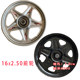 Electric tricycle accessories steel rims front and rear hubs thick steel rim plate wheels 300/400/350/375/275-14