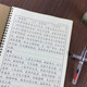 The complete version of Han Kiln Fu is a copybook for copying the four great novels in regular script and running script.