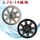 Electric tricycle accessories steel rims front and rear hubs thick steel rim plate wheels 300/400/350/375/275-14