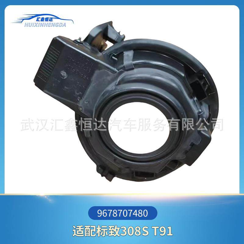 适用标致308S T91 油箱铰链 9678707480,淘宝优惠券,粉丝福利购,淘宝优惠卷