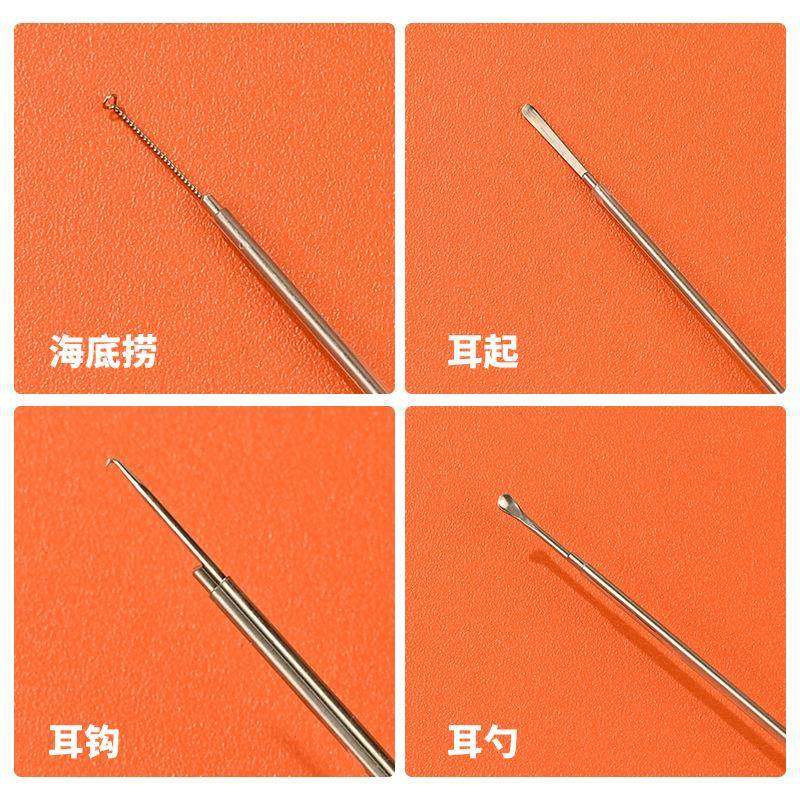 全套发光镊子挖耳勺套装可视采耳师的掏耳朵神器采耳专业工具儿童,淘宝优惠券,粉丝福利购,淘宝优惠卷
