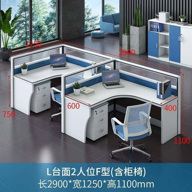 职员办公桌现代4-8人员工电脑桌工位屏风办公室家具桌椅组合环保,淘宝优惠券,粉丝福利购,淘宝优惠卷