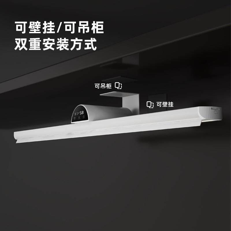 220V全光谱壁挂式护眼台灯学生学习专用长条灯儿童书桌阅读磁吸灯,淘宝优惠券,粉丝福利购,淘宝优惠卷
