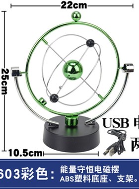 USB插电简约实用的混沌摆永动仪创意礼品办公桌面装饰品减压摆件