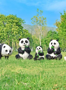 户外仿真大d熊猫玻璃钢雕塑园林景观公园庭院草坪发光动物摆件装