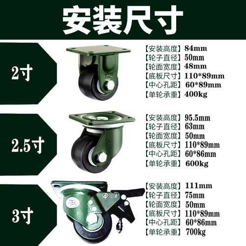 YTOP卓烨锰钢脚轮3寸低重心尼龙PA62.5寸万向轮承重轮设备用轮子 - 图1