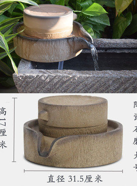 陶瓷石磨流水户外花园庭院阳台石槽循环流水喷P泉假山水培创意摆