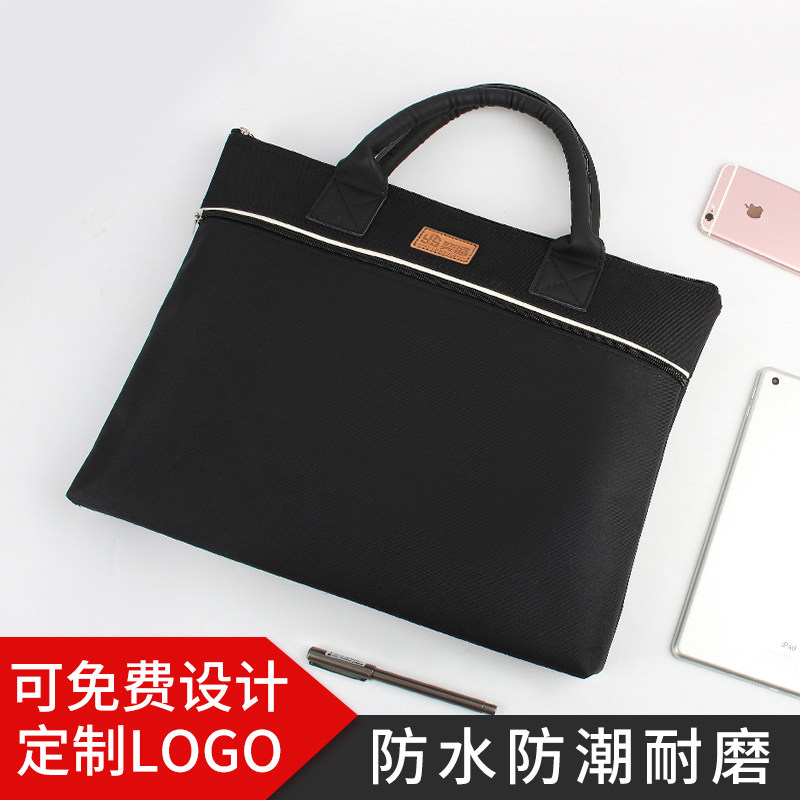 手提资料袋文件袋女拉链大容量A4网红款公文包男办公商务帆布定制,淘宝优惠券,粉丝福利购,淘宝优惠卷