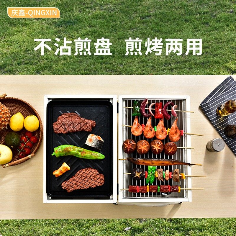 烧烤炉家用烧烤架户外烤肉炉摺叠可携式小型碳烤炉木炭庭院炉子网,淘宝优惠券,粉丝福利购,淘宝优惠卷