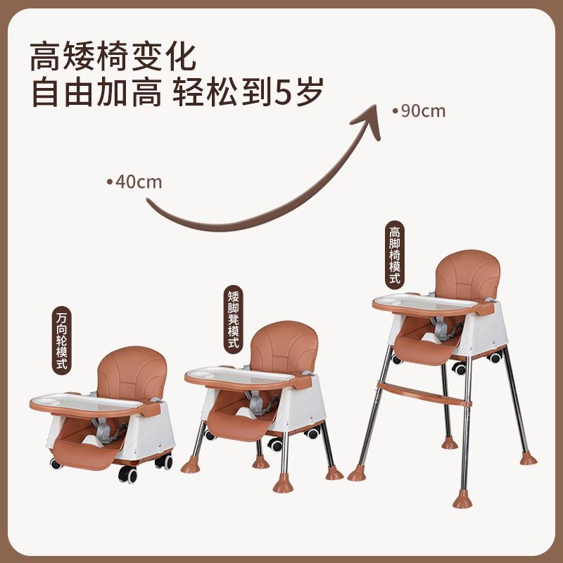 Children's dining chair height adjustable baby dining chair PU pad double dinner plate easy to clean baby chair high chair factory