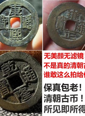 五帝钱真品化解门对门卧室厕所窗户大门葫芦挂件过门石下压的古钱