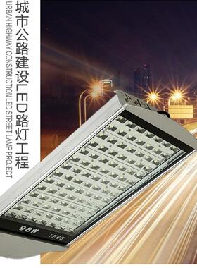 LED大功率平面板路灯头56W98W154W196W市政道路公路隧道工程灯具