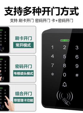 密码刷卡门禁一体机IC卡门禁系统套装玻璃门铁门木门智能门禁