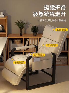 谋生躺椅午休折叠椅子可躺可睡折叠躺椅2024新款办公室午睡椅可坐