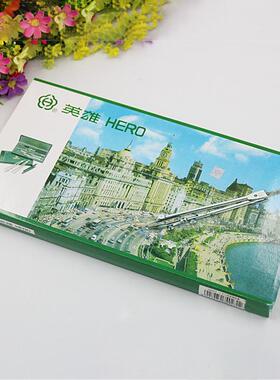 英雄H4023专业圆规二十三件套金属绘图仪器制图工具套装圆规