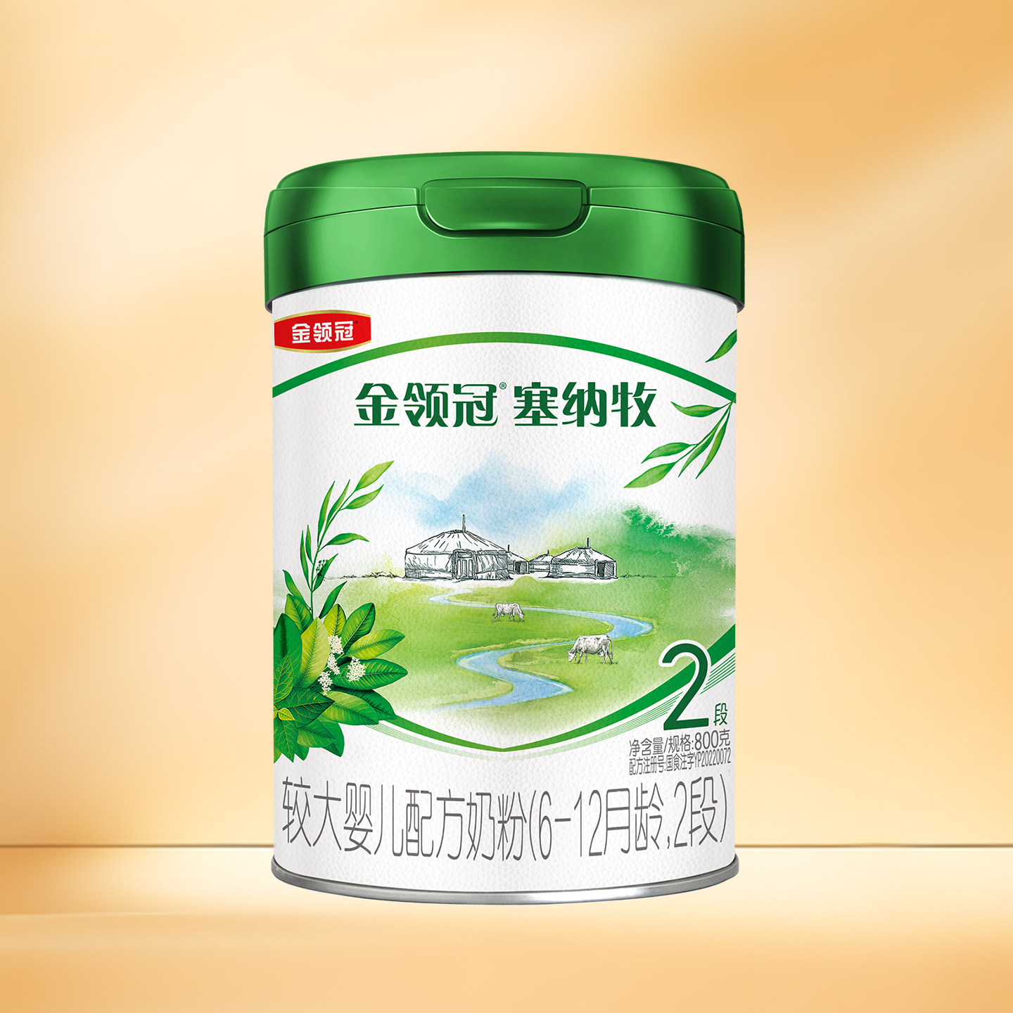 Yilijin Lingguan Sennamu 2 stage milk powder 800g