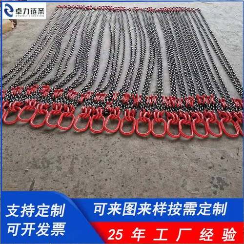 单双腿四腿G80强度高锰钢不锈钢工业链条起重链条吊索具 - 图0