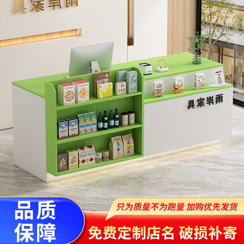 吧台收银台展示架奶茶店店铺小型柜台便利店超市柜台桌前台接待台 - 图0