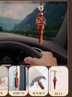 雷击桃木剑紫微讳剑挂件宝剑雷击木手把件宝宝随身汽车挂饰钥匙扣