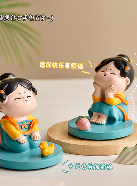 可爱系创意仕女笔筒摆件宿舍办公室桌面家居装饰国风手机支架