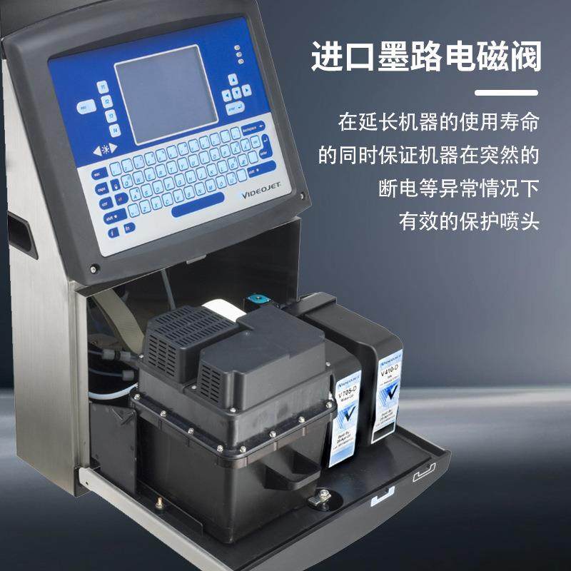 1510伟迪捷喷码机二维码条形码1210月饼矿泉水包装袋喷码全自动,淘宝优惠券,粉丝福利购,淘宝优惠卷