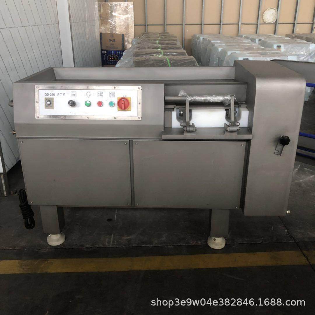 全自动微冻鲜肉切丁机冷冻牛羊肉肉丁机器鸡胸肉切丁机肉类切丝机,淘宝优惠券,粉丝福利购,淘宝优惠卷