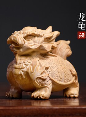 天然小叶黄杨木雕手n把件龙生九子龙龟乌龟文玩桌面装饰寓意小摆