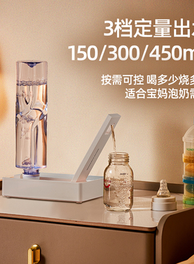 金正便携即热式饮水机烧水壶