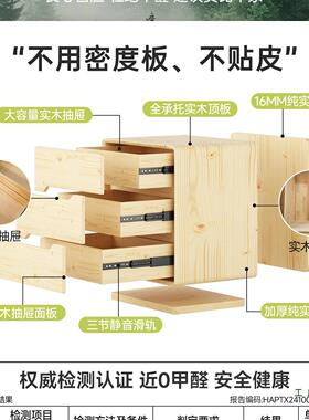 全实木床头柜家用卧室小型儿童风2025新款简约奶油高级感床边柜子